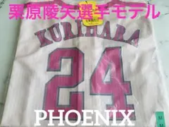 2026年最新】周東佑京 ユニフォーム ピンクの人気アイテム - メルカリ