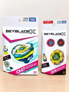 新品 BEYBLADE X メテオドラグーン ペガサスブラストatr セット - メルカリ