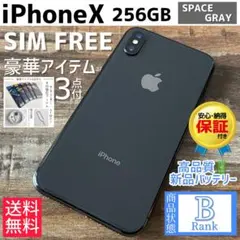 2025年最新】iphonex バッテリー100%の人気アイテム - メルカリ