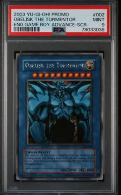 ARS10 オベリスクの巨神兵 GBI-002 英語　シークレット　遊戯王 遊戯王 オベリスクの巨神兵 英語 シークレット GBI-002