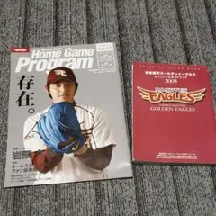 楽天イーグルス　2005年創設時カレンダー　全13枚　大判サイズ　未使用　激レア 2025年最新】楽天イーグルス 2005の人気アイテム - メルカリ