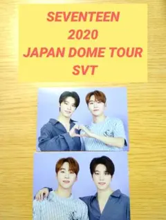 SEVENTEEN  DOME TOUR SVT スングァン ディノ トレカ