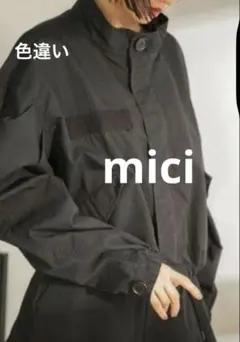 mici ミリタリージャケット　カーキ