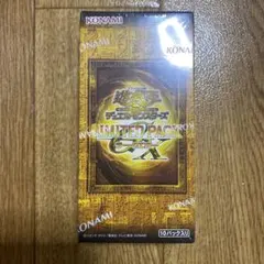 ラーイエロー box