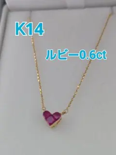 キー様専用です。