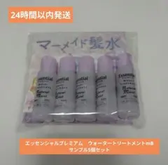 ぽんぽん(^^)様 リクエスト 2点 まとめ商品