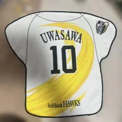 上沢直之★クラブホークス限定ラリータオル