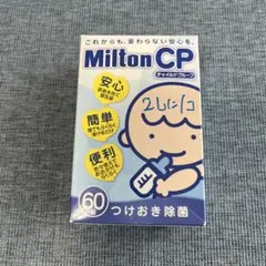 ミルトン