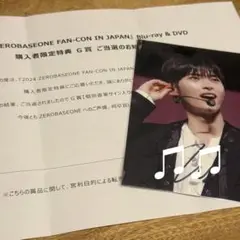 ZEROABSEONE ゼベワン 直筆サイン入り ポストカード ソンハンビン