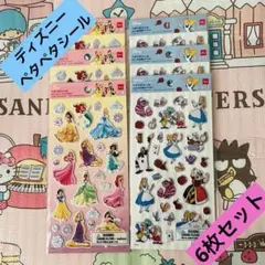 ディズニーペタペタシール6枚セット　プリンセス　不思議の国のアリス　ダイソー
