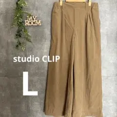 studio CLIP スタディオクリップ 機能イージータックワイドコールパンツ