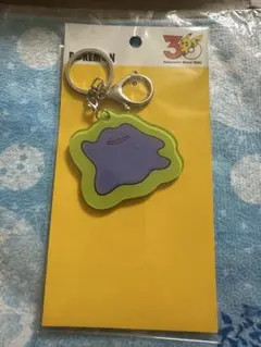 メタモン ポケモン 30周年 キーホルダー 3COINS