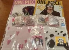ワンピース 一番くじ ロー ロシナンテ コラソン ルフィ キッド まとめ売り