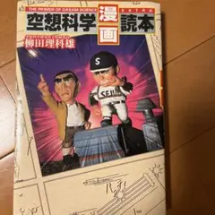 Item thumbnail for item aa3aab37-36e0-430f-8988-ccd8b231fe93