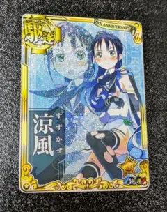 リセ リンネ SP サイン 千年戦争アイギス リセ Lycee リンネ SP サイン 千年戦争アイギス - メルカリ