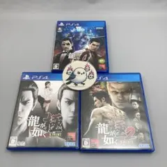 龍が如く0 誓いの場所 極 極2 3本セット PS4 動作確認済 まとめ売り