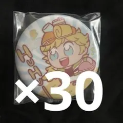 春川宙 ぶくぶ缶バッジ 30個
