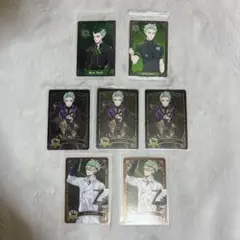 ツイステ セベク セット