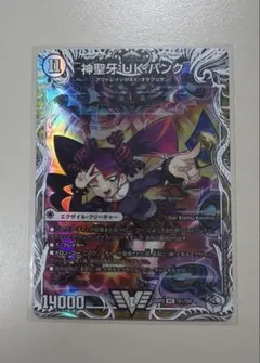 2026年最新】神聖牙 UK パンクの人気アイテム - メルカリ