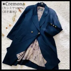 美品 cremona カシミヤ100% 派手裏地 ロングコート 大きいサイズ 黒のサムネイル