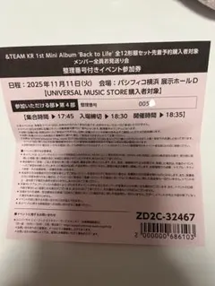 2026年最新】お見送り &teamの人気アイテム - メルカリ