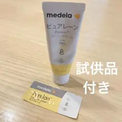 medela Purelan™ ランシングクリーム 37g