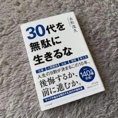 Item thumbnail for item 2f4d091f-3aff-4de8-8592-4c8dddfa5794