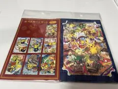 ポケモンセンタートウホク ポストカードセット - メルカリ