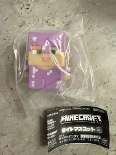 Minecraft ライトマスコット ガチャ アレックス