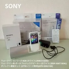 ✨美品✨ソニー ウォークマン Aシリーズ NW-A856 32GB ホワイト - メルカリ