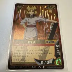 2026年最新】スリーブ ナルトの人気アイテム - メルカリ