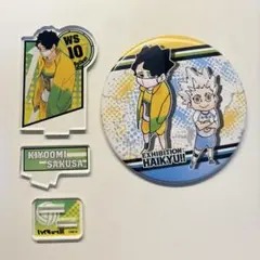 佐久早聖臣 | 可通過Doorzo進行一站式代購，費用低廉、 輕鬆購買到手。