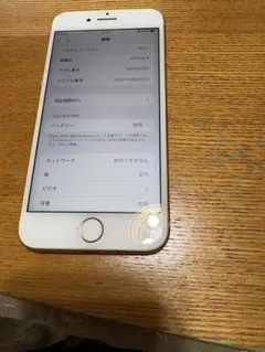 Apple iPhone 8 64GB SIMロックなし
