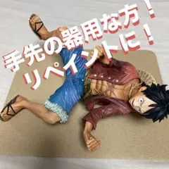 ワンピース　KING OF ARTIST ルフィ　アニメ15周年　リペイント最適