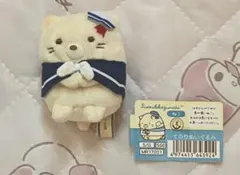 すみっコぐらし てのりぬいぐるみ ねこ マリンごっこ マスコット サンエックス