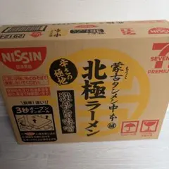 日清 蒙古タンメン中本 北極ラーメン 12個入　12個入り　1ケースのサムネイル