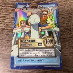 初期 S75 特殊カード ルフィ海賊団 冒険の始まり ワンピース ハイパー