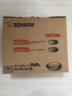 ZOJIRUSHI ホットプレート やきやき EA-BL20-TA - メルカリ