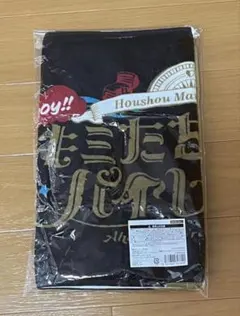 サントリー ザ・プレミアム・モルツ 神泡超達人店 前掛け - メルカリ