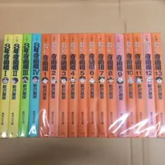 全巻初版】GS美神 極楽大作戦!! 文庫版 全23巻 完結セット - メルカリ