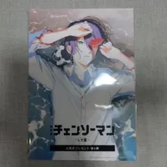 チェンソーマン　レゼ編　特典　第4弾