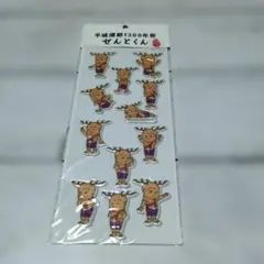 Item thumbnail for item 2cb05606-22e7-40d1-8197-163c328a651c