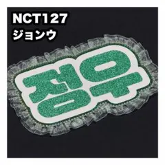 2026年最新】kpop ネームボードの人気アイテム - メルカリ