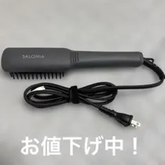 SALONIA ストレートヒートブラシ スリム
