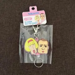 女装ひろし　トラックの男　リール付きラバーキーホルダー　おまけシール付き