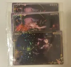 プロセカ 神代類 ウエハース