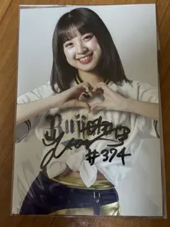 2026年最新】ive サイン入りチェキの人気アイテム - メルカリ