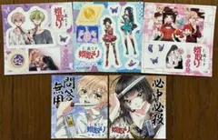 2026年最新】仁義なき婿取り グッズの人気アイテム - メルカリ