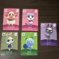 あつまれどうぶつの森amiiboカード【住民】大量まとめ売り - メルカリ