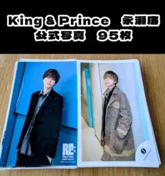 배송비 포함 및 익명 배송 King & Prince 나가세 료 공식 사진 묶음 판매